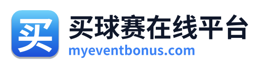 买球赛在线平台 Logo